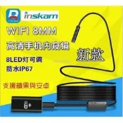 新款  1米3米5米7米10米硬管 無線wifi內視鏡 內窺鏡 蘋果 安卓 PC 可用 8LED燈光可調 嚴禁偷窺