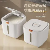 【防潮密封】按壓式儲米桶 家用米缸 防蟲收納箱 五穀雜糧麵粉儲存罐 大米收納盒