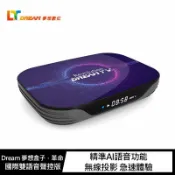 SHOW數位 Dream 夢想盒子．革命 國際雙語音聲控版