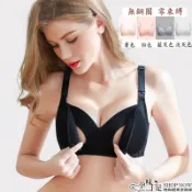 無鋼圈零束縛雙開扣舒適孕婦哺乳【前開扣】【上開扣】【附背扣】內衣 五色【CYH8009】孕味十足