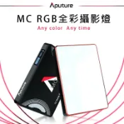 鋼普拉 eye攝影 【eYe攝影】現貨 Aputure 愛圖仕 Amaran AL-MC RGB LED燈 控制 彩色燈 補光燈
