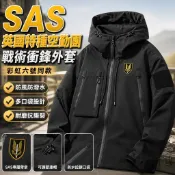 【戰術限定】SAS英國特種空勤團衝鋒衣 男戰術外套 Rainbow Six彩虹六號上衣