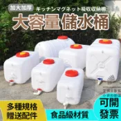 【免運 水罐儲水箱】塑料儲存桶 2噸3噸大號大容量水桶 圓桶蓄水桶 水塔臥式塑料桶 超大儲水桶 水桶發酵桶EVH1164