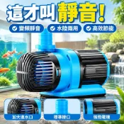 【超靜音變頻】魚缸水泵 潛水泵 抽水馬達 靜音抽水泵 水陸兩用 循環泵 魚池抽水 魚缸抽水