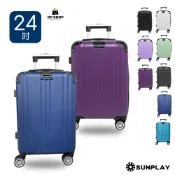 【SUNPLAY】繽紛玩色 TSA密碼鎖 ABS拉鍊 可加大 靜音飛機輪 24吋 行李箱 旅行箱 出國 出差