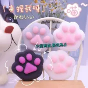 💕超萌可愛紓壓ushihito 日本人氣貓爪肉球 🐱棉花糖 紓壓 減壓/可愛造型 捏捏小擺飾