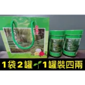 【台灣產地天天出貨】本茶廠專用密封空鐵罐提袋加購用🌱高山茶/烏龍/金萱/四季春/梨山/杉林溪/阿里山/玉山/大禹嶺/老茶