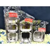 (店+)A-OK 304不鏽鋼 韓式小菜碟 單格 雙格 三格 18-8 醬油碟 醬料 盤子 碟子 調味 不銹鋼[老王五金]
