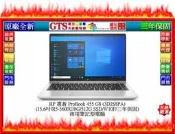 【光統網購】HP 惠普 ProBook 455 G8 (15.6吋/R5-5600U/W10P) 商用筆電-下標先問庫存