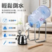 台灣出貨✨ 桶裝水支架 礦泉水倒置器 飲水出水器 戶外淨水桶架 家用大桶水座 送卡扣水嘴撬棍
