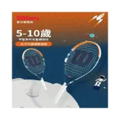 (店+)wilson威爾勝兒童網球拍21/23/25寸小學生初學專用網球訓練器套裝