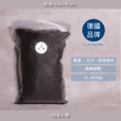 介質｜培養土·德國Klasmann·泥炭土·農場使用土·優良排水·介質·藍泥炭·助植物健康生長