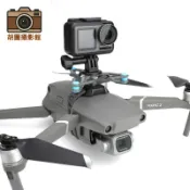【空拍機配件】無人機通用拓展扣具✨ 適用 DJI 禦 Mavic 3 / Air 2S / FIMI / Autel 