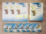 100/2011~全新未使用【商業會計法-金永勝】CD函授 有聲課程無期限~會計師特考~志光超級函授