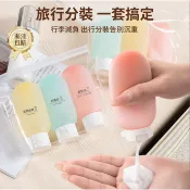 🔥旅行用分裝瓶 矽膠分裝瓶 旅行分裝瓶 軟管分裝 擠壓瓶 旅行乳液分裝瓶 馬卡龍塑膠 軟管空瓶 按壓瓶 擠壓式分裝瓶