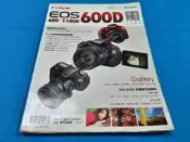 【心安齋】攝影家手札出版/Canon EOS 600D ‧60D‧1100D 完全上手 Q3