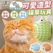 貓草 貓玩具 貓薄荷 貓草球 貓草棒 貓草包 木天蓼 蟲癭果 貓咪玩具 逗貓 貓零食 寵物玩具 貓咪 紓壓潔牙 貓咪用品