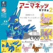扭蛋本社 正版 日本SO-TA機械面具狐狸P2 可動拼裝動物小手辦擺件扭蛋 盒玩 轉蛋 潮玩