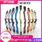 【小七嚴選】美國霍伊特蘋果原裝HOYT XCEED天啟弓把通用口反曲弓箭光弓柄射箭