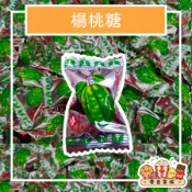 楊桃糖 600g 約100顆 楊桃硬糖 楊桃口味 硬糖