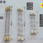 歡樂購物網 【220V調光】鹵鎢燈 R7S 溫暖光 100-300W 長壽命燈管 家用照明 燈具升級