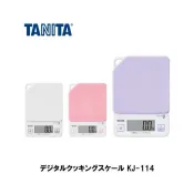 ♡Rosemary's♡日本🇯🇵 TANITA 電子秤 KJ114 0.5g/1kg 料理秤 烘焙秤 磅秤
