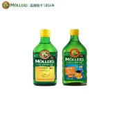 【Moller’s】 睦樂 挪威鱈魚肝油(正原廠公司貨 非水貨)檸檬原味、綜合水果風味 250ml 2瓶優惠價