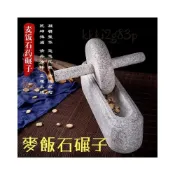 (店+)麥飯石碾子 家用老式鐵碾子 手推槽石臼 藥碾 粉碎研磨船 中藥搗碾壓器 搗碎器 搗面膜 打磨剝蒜器
