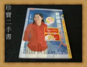 【珍寶二手書A2】《動感瘦身大美人(無光碟)》:9571334650│時報│于美人 大致翻閱無劃記