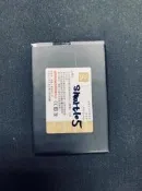 遠傳Fareastone Smart105 防爆高容量電池
