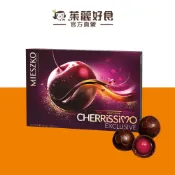 Mieszko綜合櫻桃醉心巧克力禮盒285g｜波蘭歷史悠久品牌 可可 進口零食 酒心巧克力 送禮推薦【茱麗好食】