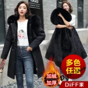 【DIFF】韓版氣質內刷毛連帽長版外套 大衣 女裝 衣服 保暖外套 冬天外套 長袖上衣 羽絨外套 麵包外套【J413】