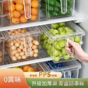 【冰箱收納盒】食品級保鮮盒 廚房蔬菜餃子整理神器 冷凍專用 雞蛋儲物盒 冰箱密封盒 餃子盒