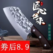 【桃園出貨】龍泉手工鍛打 削鐵如泥 斬切兩用 鋒利廚房菜刀 傢用切菜 鍛造砍骨刀 切魚刀 TSBY