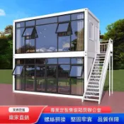 客製化💥【下單前請聯繫客服】集裝箱別墅移動房 定製 住人陽光房可拆卸輕鋼快拼活動板房廁所倉庫