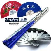 高档太極扇功夫扇不鏽鋼響扇紅色鈦合金折扇子鐵扇子武術表演晨練