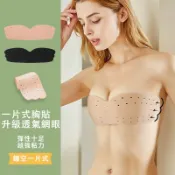 一片式透氣胸貼 胸貼 一片式胸貼 防下垂胸貼 提拉胸貼 大胸胸貼 小胸聚攏胸貼 矽膠胸貼 nubra 無痕胸貼內衣防凸點