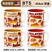 【辛‧寇德】星巴克BTS馬來西亞。吉隆坡 馬克杯 正品現貨 限量2024城市杯附原廠盒 交換禮物 收藏 質感辦公 咖啡杯
