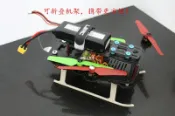 協貿國際日用品生活9館 包郵QAV250純碳纖航拍穿越機機架 CC3D飛控 FPV 280 小四軸折疊機
