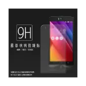 (店+)霧面鋼化玻璃保護貼 ASUS ZenFone Selfie ZD551KL Z00UD 5.5吋 抗眩護眼/9H/玻璃貼