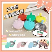 『台灣現貨』台灣幼兒園指定 雙層隔熱兒童碗 430不鏽鋼碗帶蓋 防燙雙層防摔🍀菁菁🍀