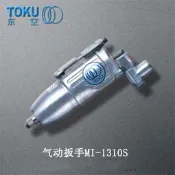 日本TOKU東空氣動工具及配件:氣動螺絲刀MID-600S MID-600T