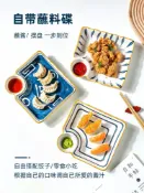 林之舍家居 日式陶瓷餃子盤帶醋碟蘸料碟盤子家用水餃專用分格盤早餐盤【林之色】