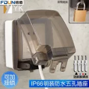 熱銷🔥 防淋雨✋✋滿額 電源插座戶外防水防雨盒 明盒插座盒 電瓶車充電樁明裝防水插座