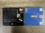 二手CD 廣東超白金 4 情歌篇 2gg23