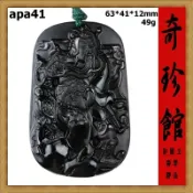 【米蘭秀】【奇珍館】 墨翠 墨玉翡翠 A貨天然緬甸玉開運避邪名家精雕關公關聖帝君恩主公墜子-(非A貨退錢)-開運避邪投資增值【附保證書】【奇珍館】apa41