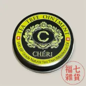 ⛩️福七雜貨 澳洲 CHERI｜現貨 茶樹精油萬用膏 茶樹 tea tree 100% 純天然 萬用膏 20g