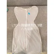 三寶媽衣櫃🥹 二手包巾專區》LTD 澳洲ergo pouch cocoon包巾