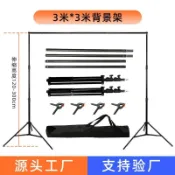 攝影背景架 綠幕摳像布 拍攝背景布 t型支架 攝影支架 拍照背景架攝影背景架龍門伸縮桿網紅拍照架子直播藍綠背景架