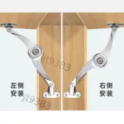🔥台灣熱銷🔥加厚隨意停氣撐任意停櫥櫃下翻門液壓桿衣櫃支撐櫃門上翻摺疊氣壓 V